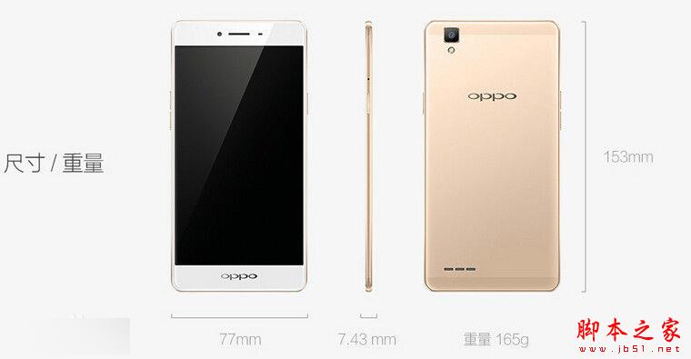 OPPO A53开箱测评：超薄金属设计+长续航中端机