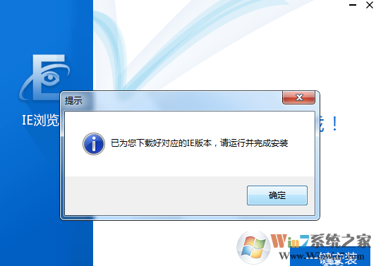 IE11浏览器(Internet Explorer 11)截图