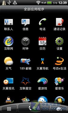 全球漫游的"不可思议" HTC惊艳S710d评测 