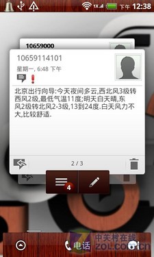 全球漫游的"不可思议" HTC惊艳S710d评测 