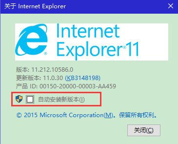 IE11 Internet Explorer For Win7