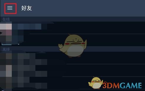 《steam手机版》绑定手机令牌教程