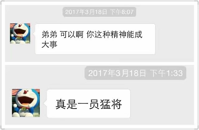 靠对华为的认知 我应聘上了中关村在线 