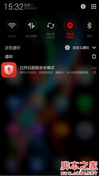 酷派锋尚Pro评测：不仅仅只是指纹识别 