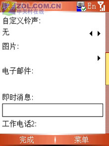 身宽体扁功能强 WM5智能多普达710评测 