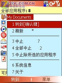 身宽体扁功能强 WM5智能多普达710评测 