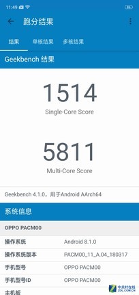 OPPO R15评测：光与影艺术下的慧与实（待审不发） 