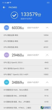 OPPO R15评测：光与影艺术下的慧与实（待审不发） 