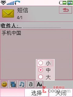 解决UIQ手机所有BUG?索爱P1c详细评测 