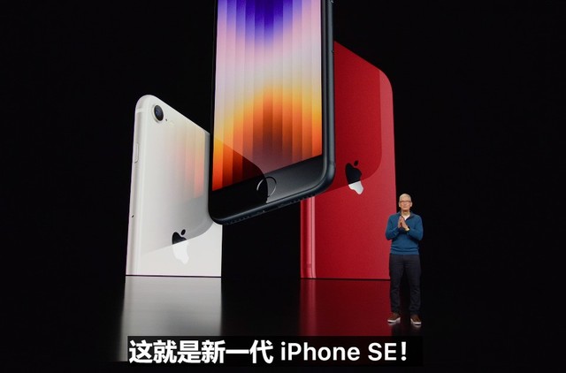 对比iPhone SE3和iPhone 13 mini后，苹果的“阳谋”藏不住了 