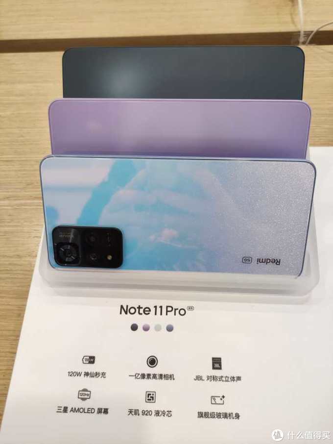 11.11到底值不值得买——红米Note 11 Pro 实拍和简单使用感受