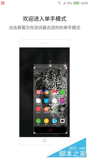 小屏登台做主角儿 nubia Z11 mini评测 