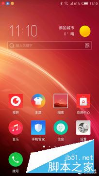 小屏翻身做主角儿 nubia Z11 mini评测 