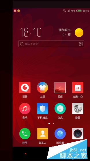 小屏登台做主角儿 nubia Z11 mini评测 