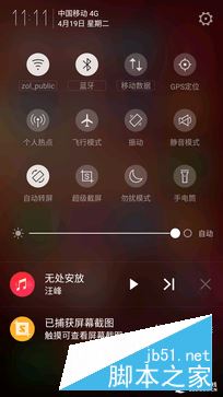 小屏翻身做主角儿 nubia Z11 mini评测 