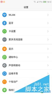 小屏翻身做主角儿 nubia Z11 mini评测 