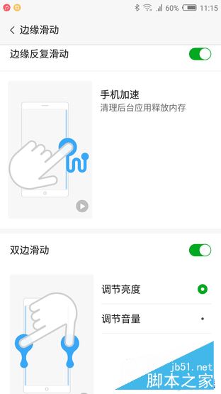 小屏翻身做主角儿 nubia Z11 mini评测 