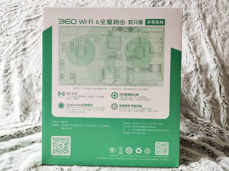 低价WiFi6路由能用吗？360全屋路由V6拆解小测