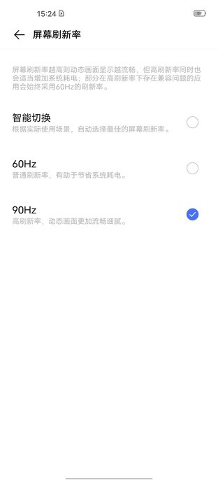 微云台与变焦兼备的雅致旗舰 vivo X50 Pro评测（审核） 