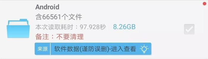 手机垃圾怎么清理？给你附上一份详细教程！