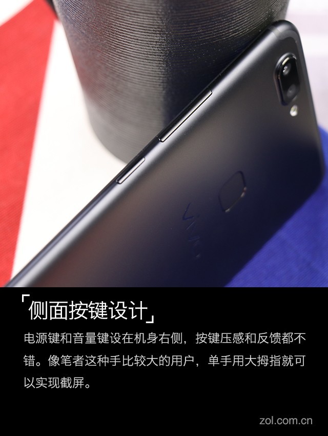 vivo X20评测：屏幕2.0时代颠覆的开端（不发） 