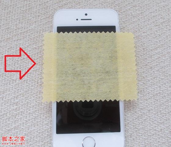 擦拭干净iPhone5s屏幕