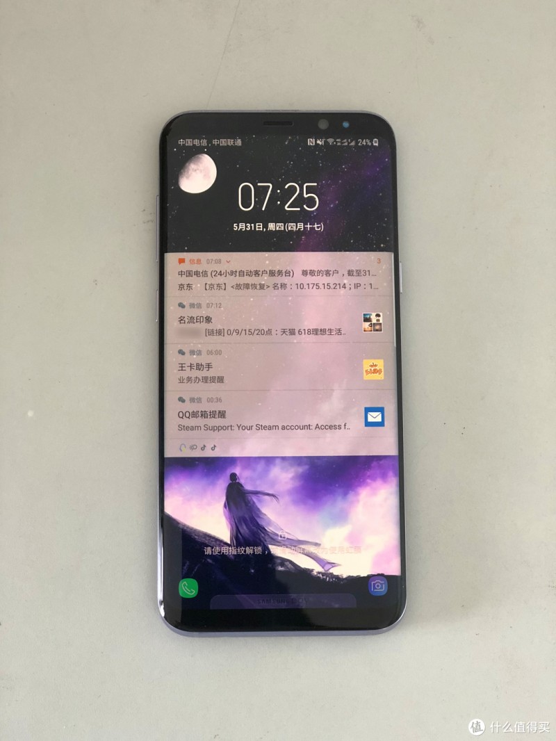 入手最低价的美版无锁机：三星盖乐世Galaxy S8+