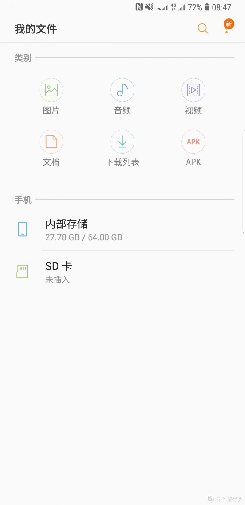 入手最低价的美版无锁机：三星盖乐世Galaxy S8+