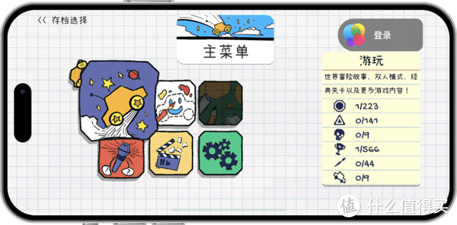 iOS 游戏推荐：10 款苹果 Arcade 精品游戏（第二十二期）