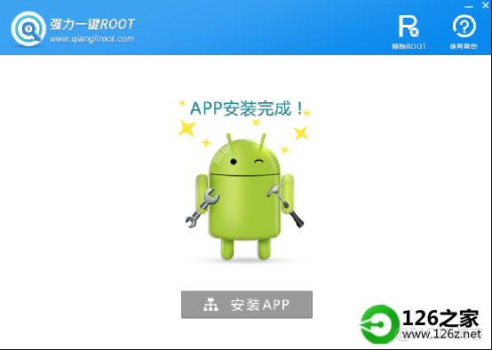 android10 root权限 root权限怎么开启安卓10_正常运行_04