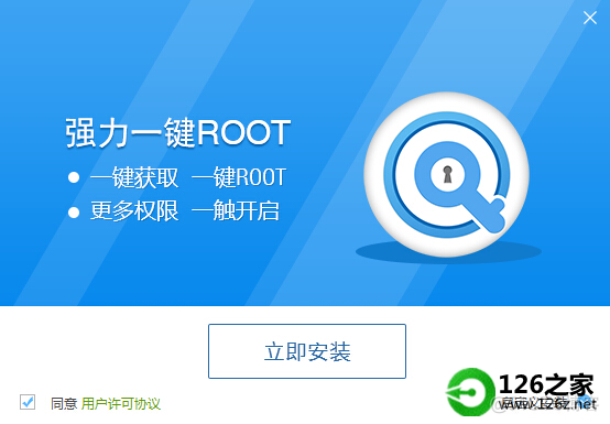 android10 root权限 root权限怎么开启安卓10_正常运行_03