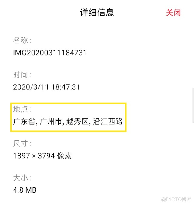 Android 相机基础知识 安卓手机相机功能介绍_变焦_11