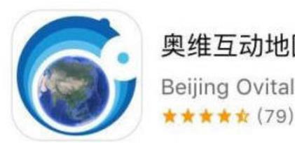 使用教程截图1