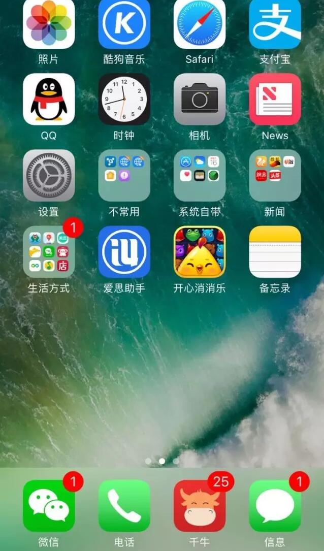 iPhone充电很慢耗电超快的原因是什么？