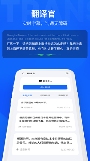 MYVU AR智能眼镜APP下载手机版-MYVUAPP下载官方2024最新版v1.4.41