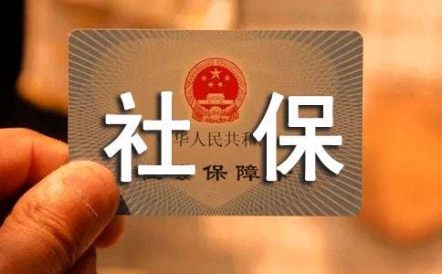 社保卡怎么激活用手机可以激活吗?